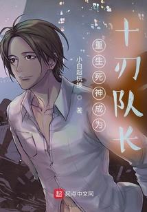 德鲁伊领主