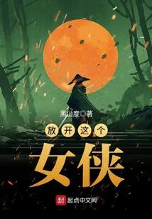 无限作死系统