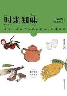波涛万丈