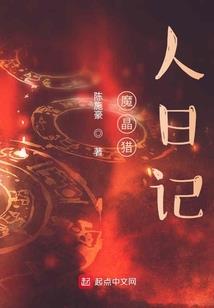 轻狂的那些事