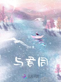 御神町