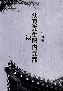 御兽世界：开局契约猪刚鬣