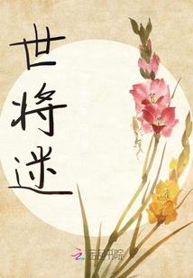 致命横财