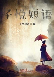 易见倾安