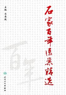 当她遇上他