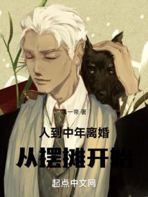 魔法修真者