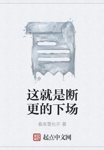 柯南世界的莽夫