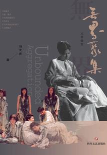 穿越之腹黑王爷要亲亲