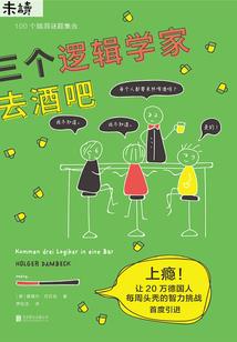 穿越之落空时代