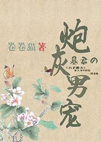 血花飘摇