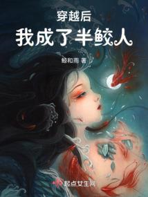 双剑之殇