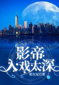 旋风少女时代
