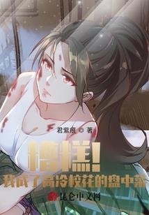 关于转生成霍格这小事