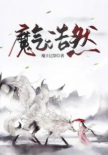 快穿之桃灼