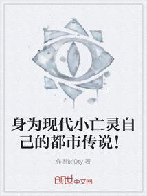 兴唐风华
