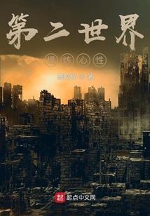 宇宙围观
