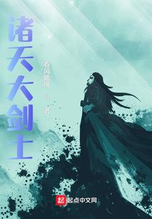 龙血大地