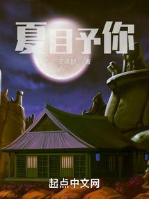 美女老师的超凡保镖