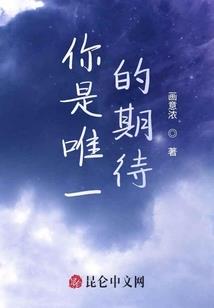 修仙之腹黑宗主