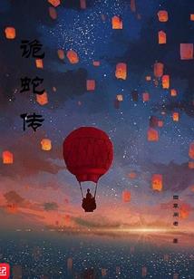 尸体的国度