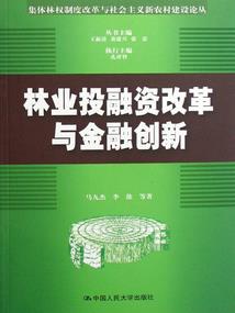重生之受气包小姐回来了