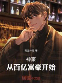 女主攻略：从一起同过窗开始