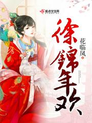 候鸟过境
