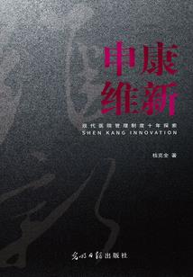 倾世狂妃：绝世废柴四小姐