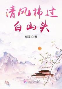 数码宝贝之三本源