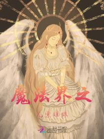网恋毒辣