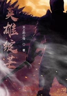 情伴三国