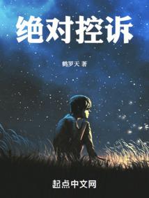 俏皮丈夫之老公是谁