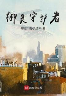 流星与大灾难
