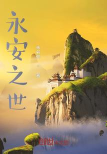 斗罗大陆之乘风御剑