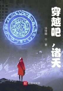 梦中吟