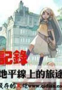寂灭幻世
