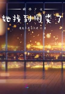 神通水平