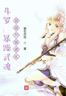 人族至上