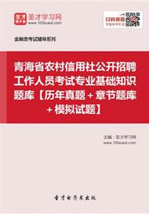零下花开