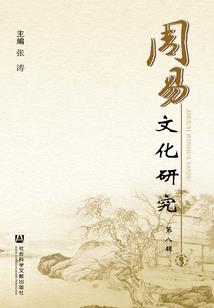 岚心若诚