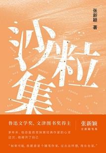 空间灵女