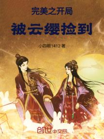 女相风云