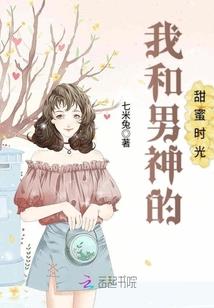邪魅鬼帝妖孽鬼妃滚下榻