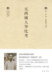 假面玫瑰