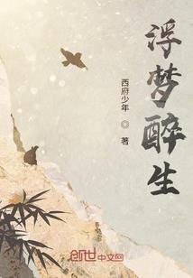 当异界多一个笨蛋