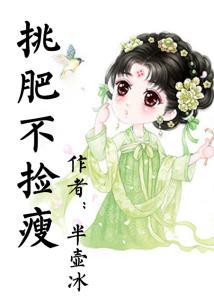 林狗升职记
