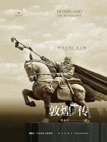 复仇公主的爱神