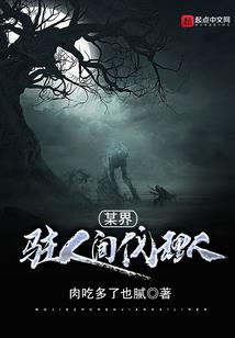 再遇旧相识