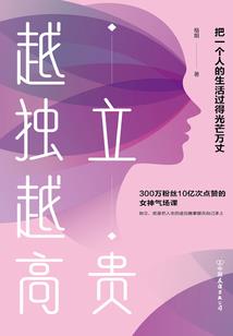 新月何时上枝头