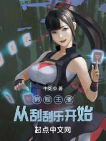 神级王者在异世